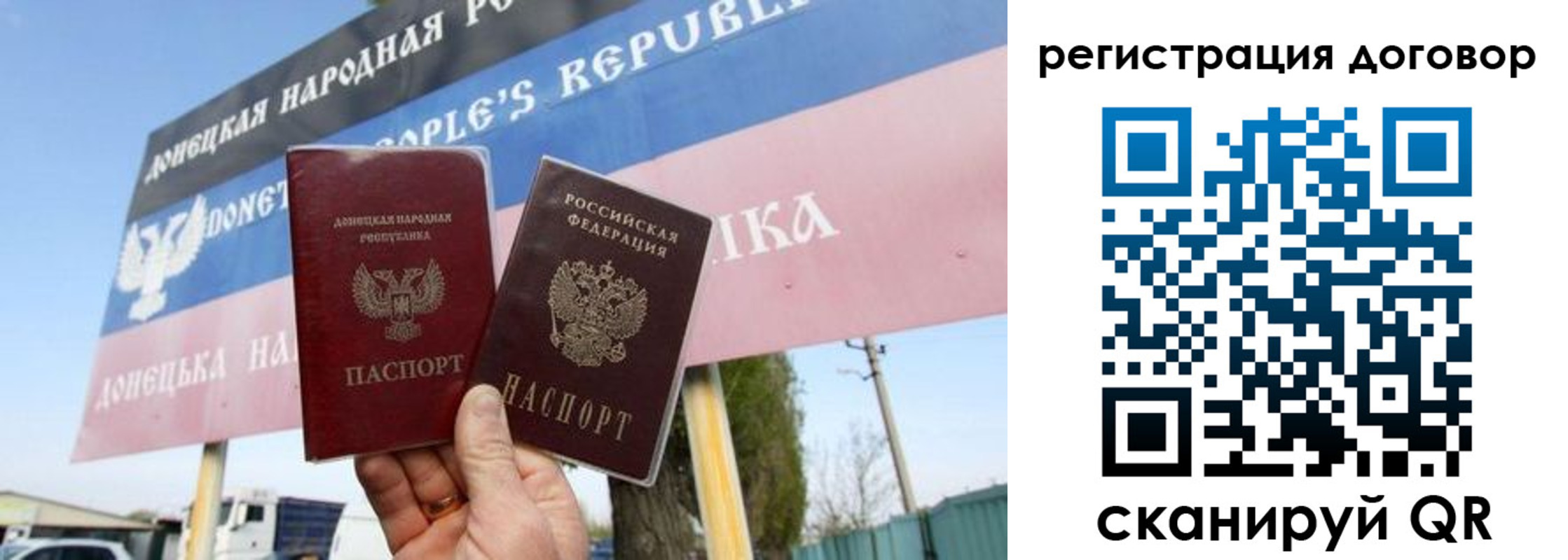 временная регистрация в квартире в Ишиме